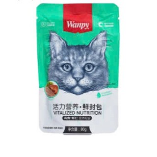 Pate gói cao cấp dành cho mèo Wanpy - Gói 80g