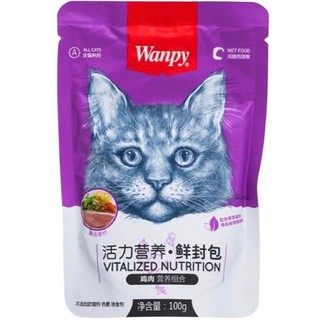 Pate gói cao cấp dành cho mèo Wanpy - Gói 80g