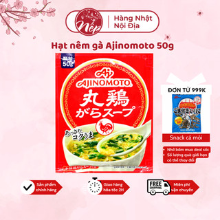 Hạt nêm gà Ajinomoto 50g cho bé từ 11 tháng tuổi - Nếp shop - Hàng nhật nội địa