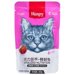 Pate gói cao cấp dành cho mèo Wanpy - Gói 80g