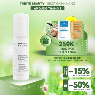Aha paula choice gel tẩy tế bào chết SKIN PERFECTING 8% AHA GEL EXFOLIANT 15/100ml