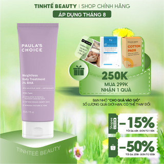 Kem dưỡng thể 2% BHA Paula's Choice Resist Weightless Body Treatment With 2% BHA 210ml