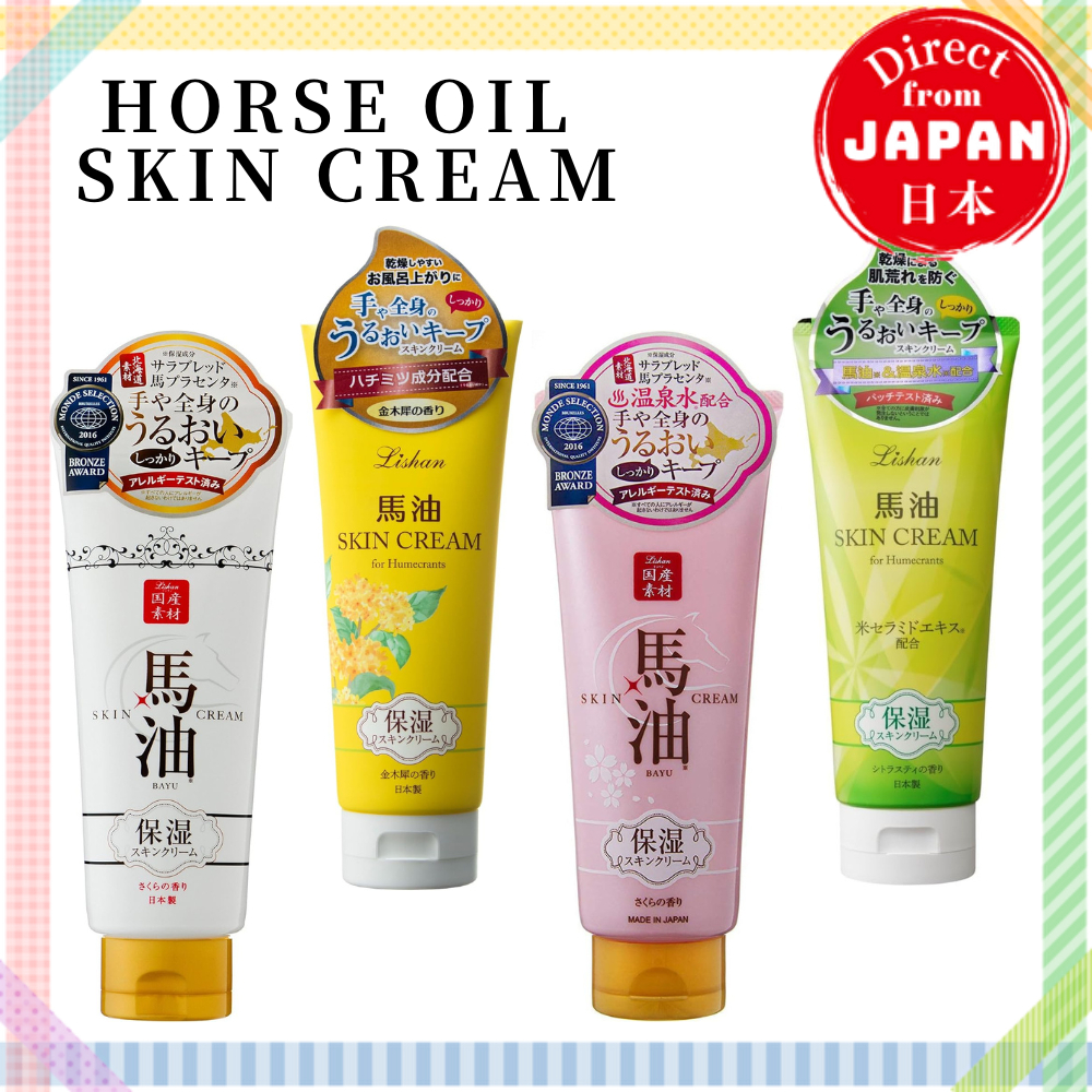 Kem dưỡng da dầu ngựa NAVIS Lishan 200g [Trực tiếp từ Nhật Bản]
