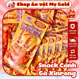 [Bịch 20 gói] Bim bim cánh gà chiên giòn nội địa TQ