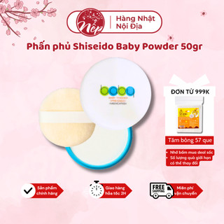 Phấn phủ rôm Shiseido Baby Powder Pressed 50gr Nhật Bản