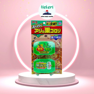 [Chuẩn Nhật] Thuốc diệt kiến Super Koroki vỉ 2 hộp Nhật Bản