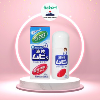 Lăn bôi muỗi đốt và côn trùng cắn muhi chim cánh cụt 50ml - kem muỗi muhi
