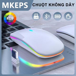 Chuột không dây MKEPS, hỗ trợ hai chế độ sử dụng 2.4G và Bluetooth, sử dụng im lặng
