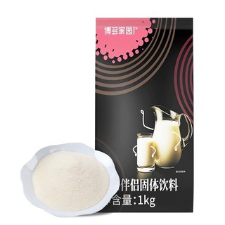 BODUO - Bột Sữa 90A (1kg)