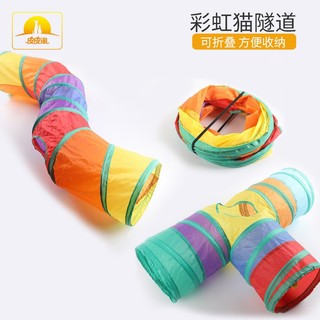 Đường hầm hình tròn đồ chơi cho mèo giảm stress