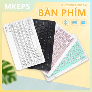 Bộ bàn phím và chuột Bluetooth MKEPS 10 inch, dễ dàng mang theo phù hợp với máy tính bảng/điện thoại