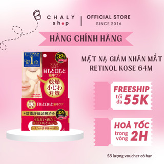 Mặt nạ chống nhăn ngăn lão hoá mắt Kose Cosmeport Clear Turn Eye Zone Mask 64 miếng Nhật Bản