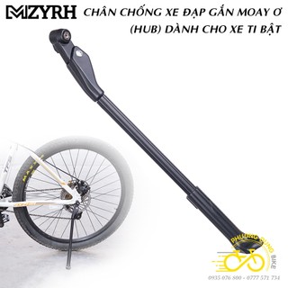 Chân chống xe đạp gắn Moay ơ (Hub) dành cho xe ti bật MZYRH