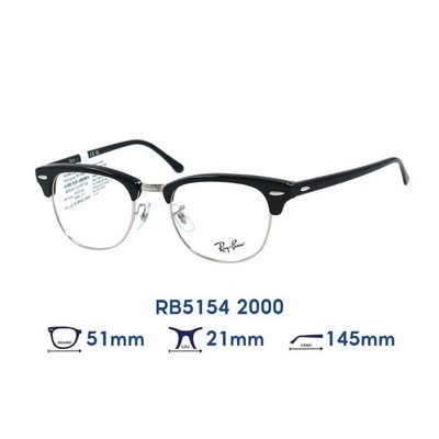 Gọng kính RAYBAN RB5154 (51-21-145) chính hãng