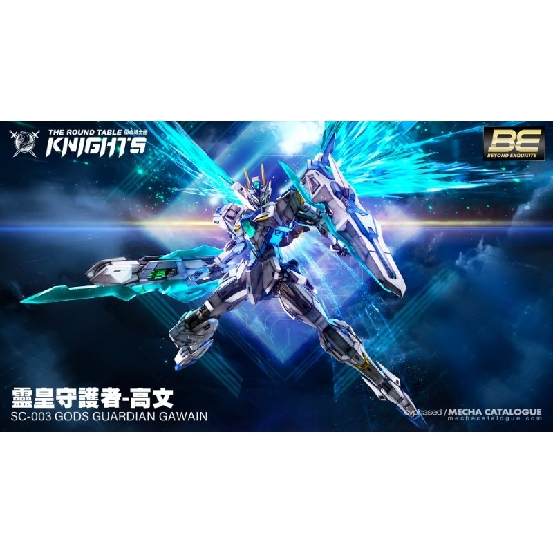 Mô Hình Lắp Ráp Mecha Guochuang BE 1/144 SNAA Spirit Emperor Guardian Gawain ( Tặng Base và Decal Nư