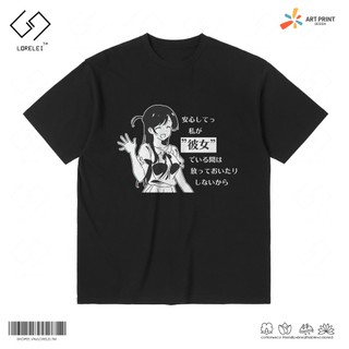 Áo thun Unisex Kanojo, Okarishimasu I'm the Girlfriend Cotton 100% ngắn tay