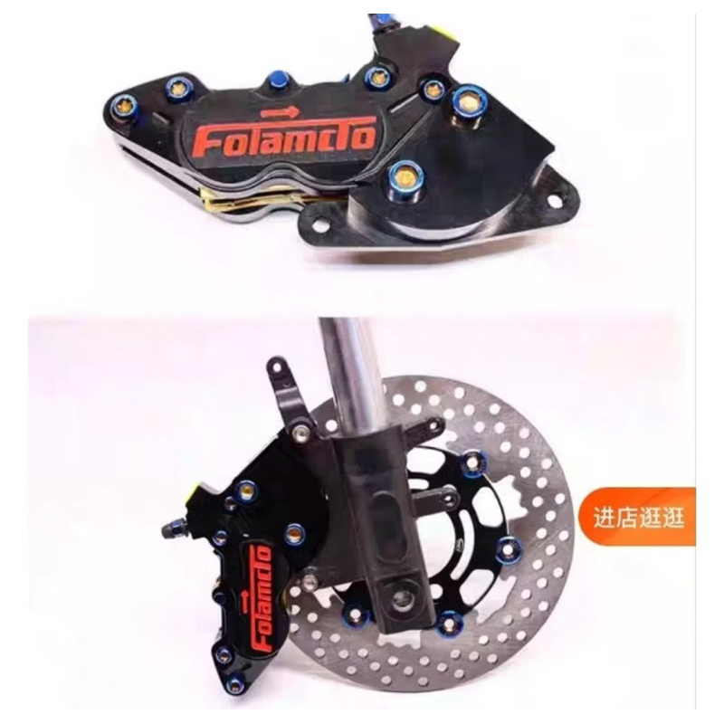 pát gắn heo 4 piston cho phuộc usd