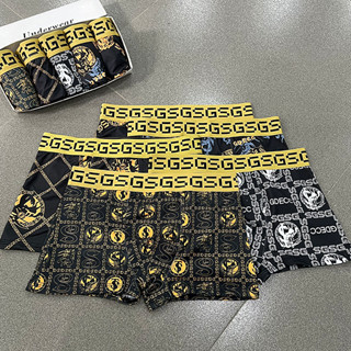 Quần Sịp Nam Hoàng Gia Cao Cấp Sang Trọng, Quần Sịp Đùi Nam HG Kiểu Boxer Chất Vải Thun Lạnh Thoáng Mát, Quần Boxer Nam