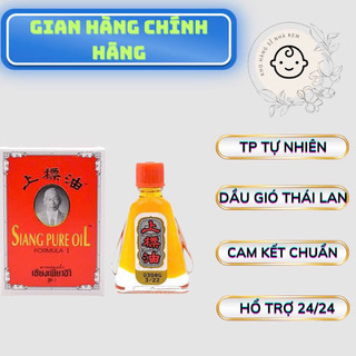 Dầu gió đỏ thái lan ông già 3ml