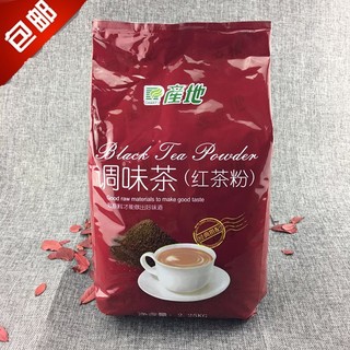 Bột Hồng Trà Ceylon Chanti (2.25kg)