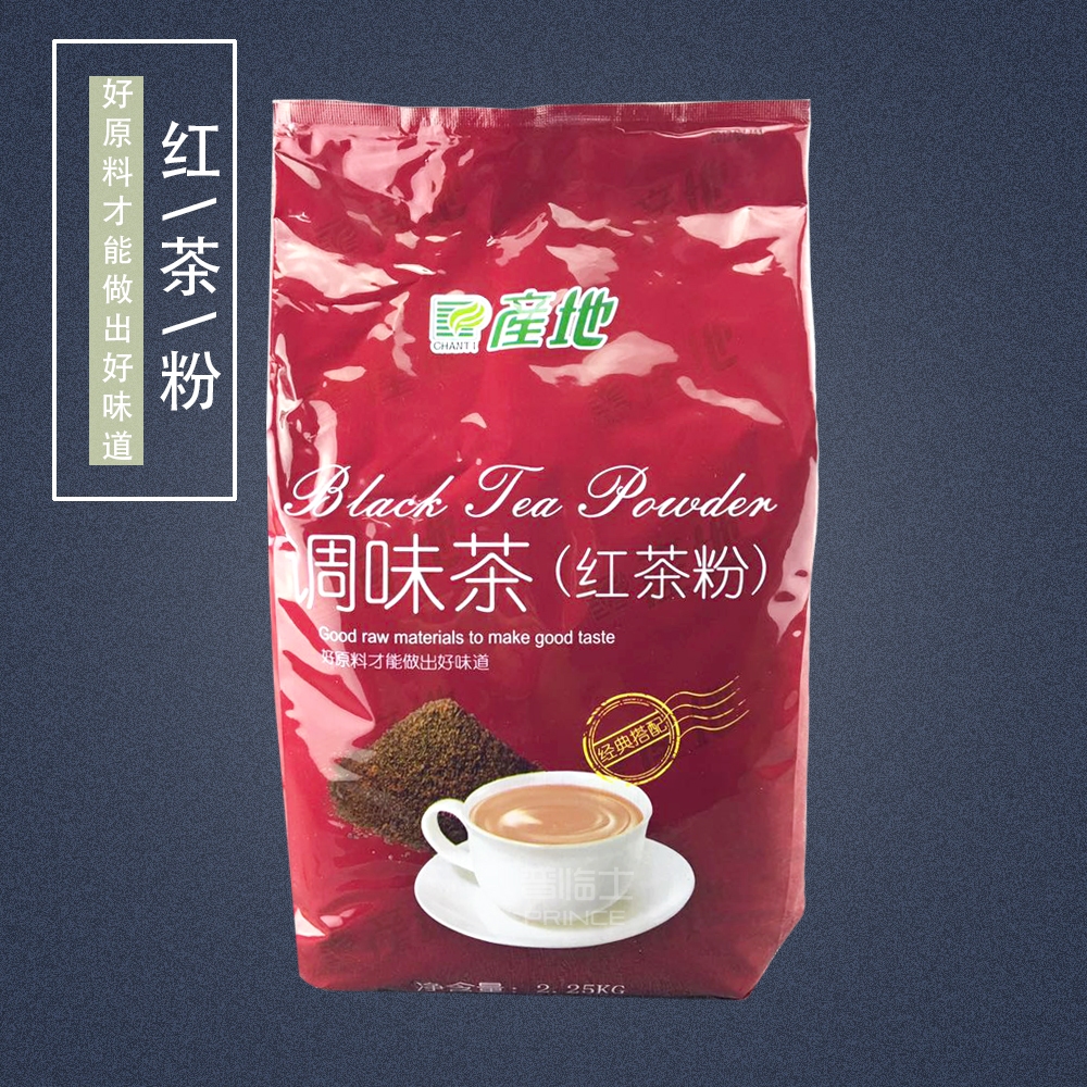 Bột Hồng Trà Ceylon Chanti (2.25kg)
