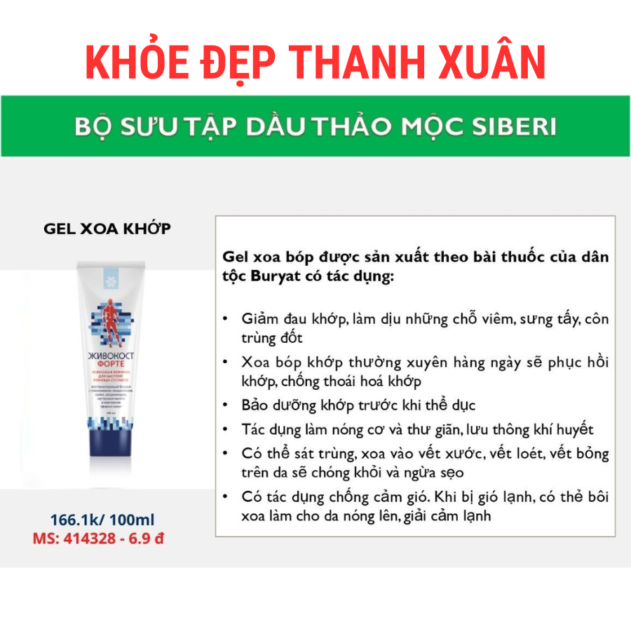 [Gel xoa khớp] Kem chăm sóc da SIBERIAN WELLNESS – 100 ml/tuýp