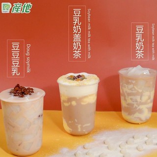 Bột Hồng Trà Ceylon Chanti (2.25kg)