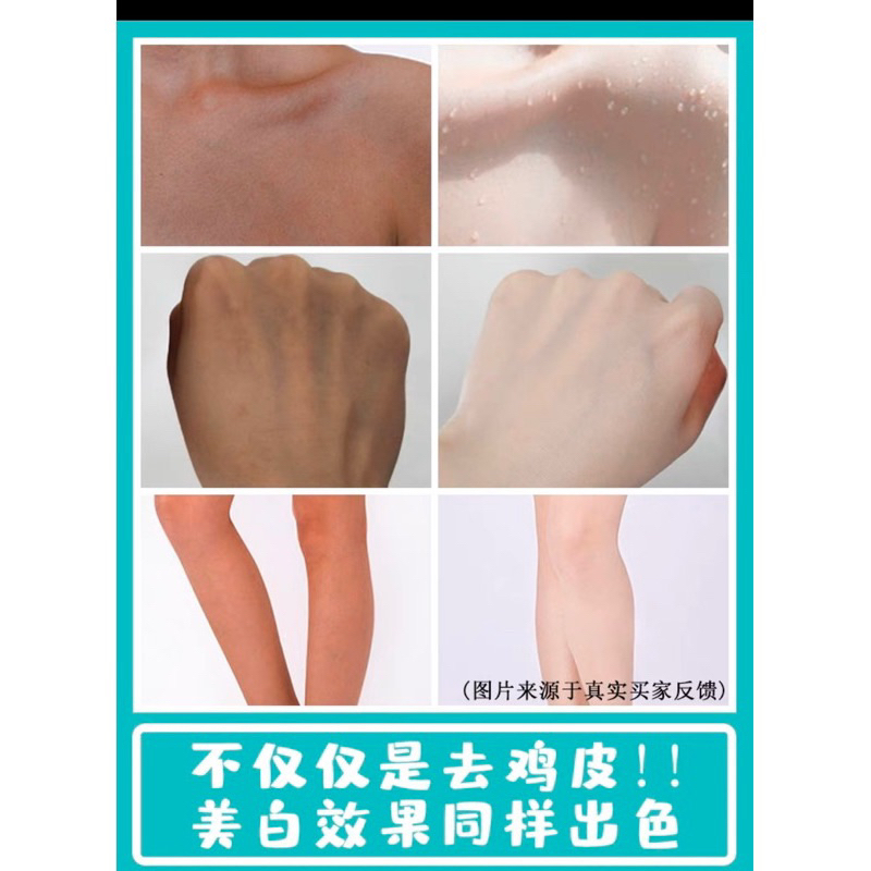 Sữa Dưỡng Thể ,Kem Body Trắng Da Dưỡng Ẩm Đồng Nhân Đường _Không Bết Rít,Không Mọc Lông An Toàn Chai 250ML