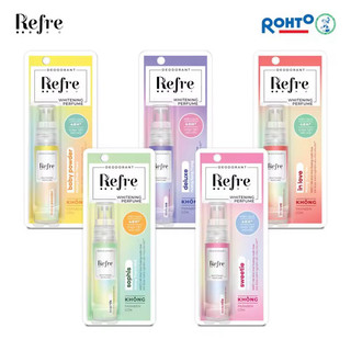 Xịt khử mùi REFER WHITENING PERFUME