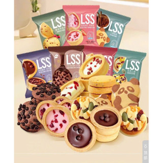 Bánh quy socola LSS mix đủ vị 
