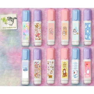 bút xoá bóp molang BXI5 bút xoá cute dễ thương