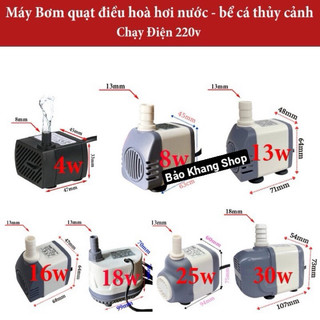 Máy bơm nước chìm mini 4W 8W 13W 16W 18W 25W 30W điện 220V, Bơm quạt hơi nước, Bể cá thủy sinh, Hòn non bộ