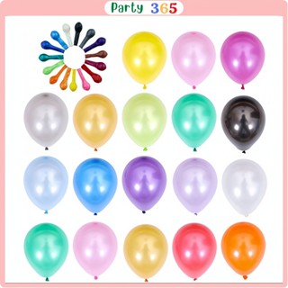 Set 100 Bóng Bay Nhũ Ngọc Trai Trang Trí Sinh Nhật,Bong Bóng Trang Trí Phòng Cưới, Sự Kiện,...