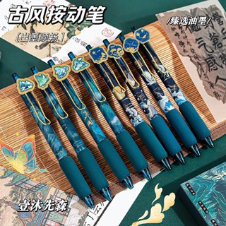  Bộ 4 Bút Gel Cổ Trang Pháp Hoa Ngòi 0,5mm Mực Đen - Set 4 Bút Gel Bi Bấm Phong Thủy 