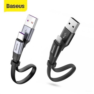 Cáp sạc ngắn cho pin sạc dự phòng Bauses 23cm dùng cho phone samsung xiaomi oppo ...