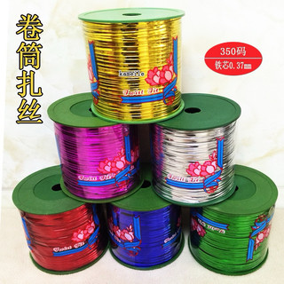 DÂY KẼM XOẮN cột nơ , bó hoa....-Cuộn 500gr
