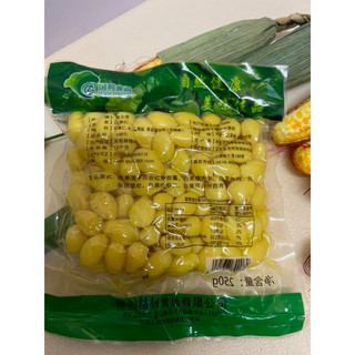 BẠCH QUẢ TƯƠI GÓI 250GRAM