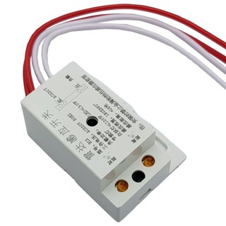 Cảm biến chuyển động 220V - ZIG8
