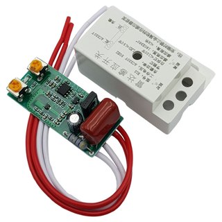 Cảm biến chuyển động 220V - ZIG8