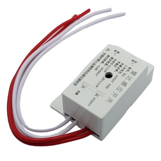 Cảm biến chuyển động 220V - ZIG8