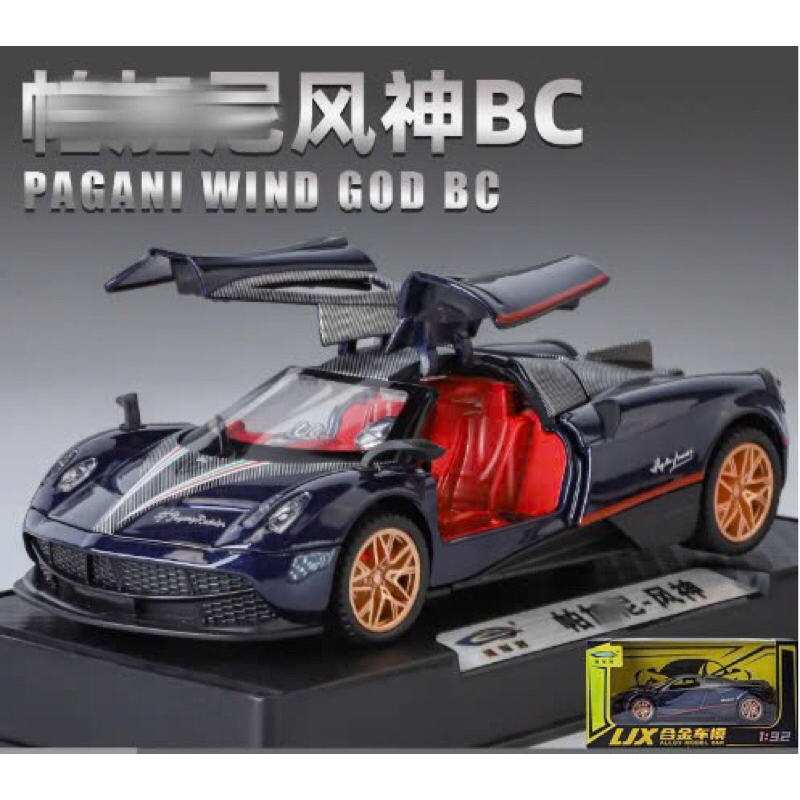 Mô hình Siêu xe PAGANI Huayra Dinastia - 1:32