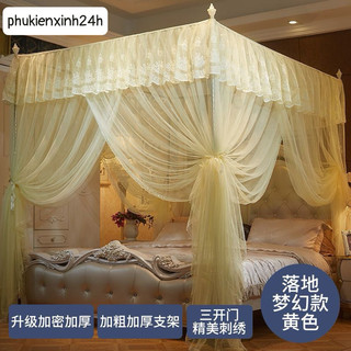 Màn khung inox không khoan tường [A5]