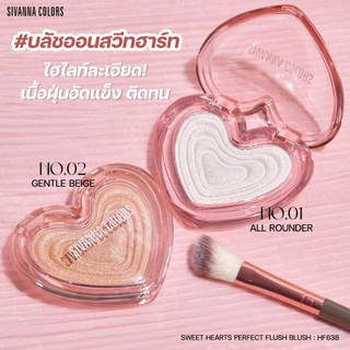 [Sivanna] Phấn Bắt Sáng Má Hồng Bền Màu Sivanna Sweethearts Perfect  HF638- Thái Lan - Mẫu Mới