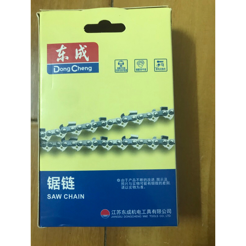 Xích máy cưa pin, lam cưa pin Dongcheng 10 Inchs  DCML250 chính hãng