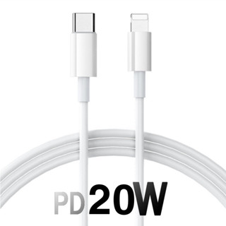 Dây sạc nhanh PD thiết kế dây dẻo bền chui sạc cho 14 trở xuống chui TypeC cho 15