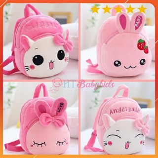 Balo Hoạt Hình Cho Bé Trai Bé Gái Mầm Non, Ba Lô Trẻ Em Mẫu Giáo Động Vật Đi Học Cho Bé Sơ Sinh Tết