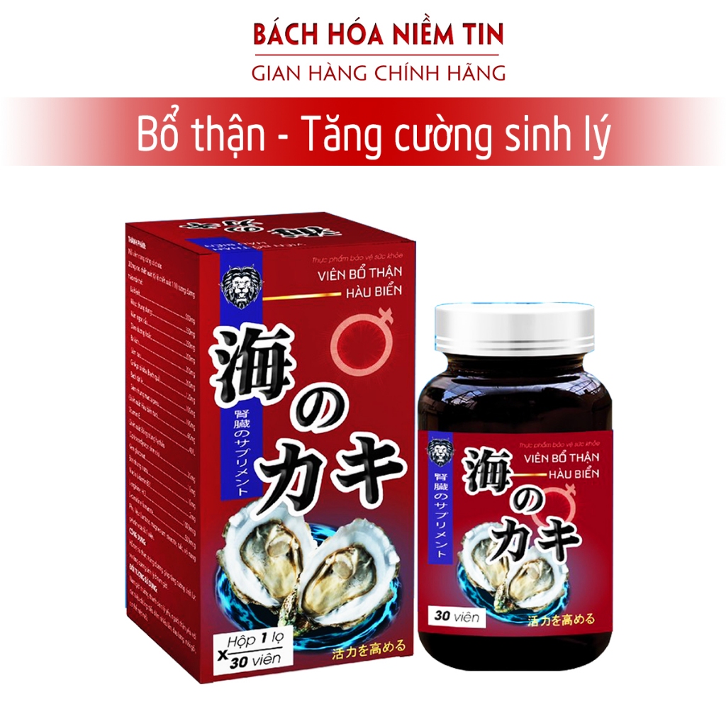 Viên uống Hàu Biển - giúp bổ thận,tráng dương tăng cường sinh lý nam giới, giảm các biểu hiện của thận yếu - hộp 30 viên