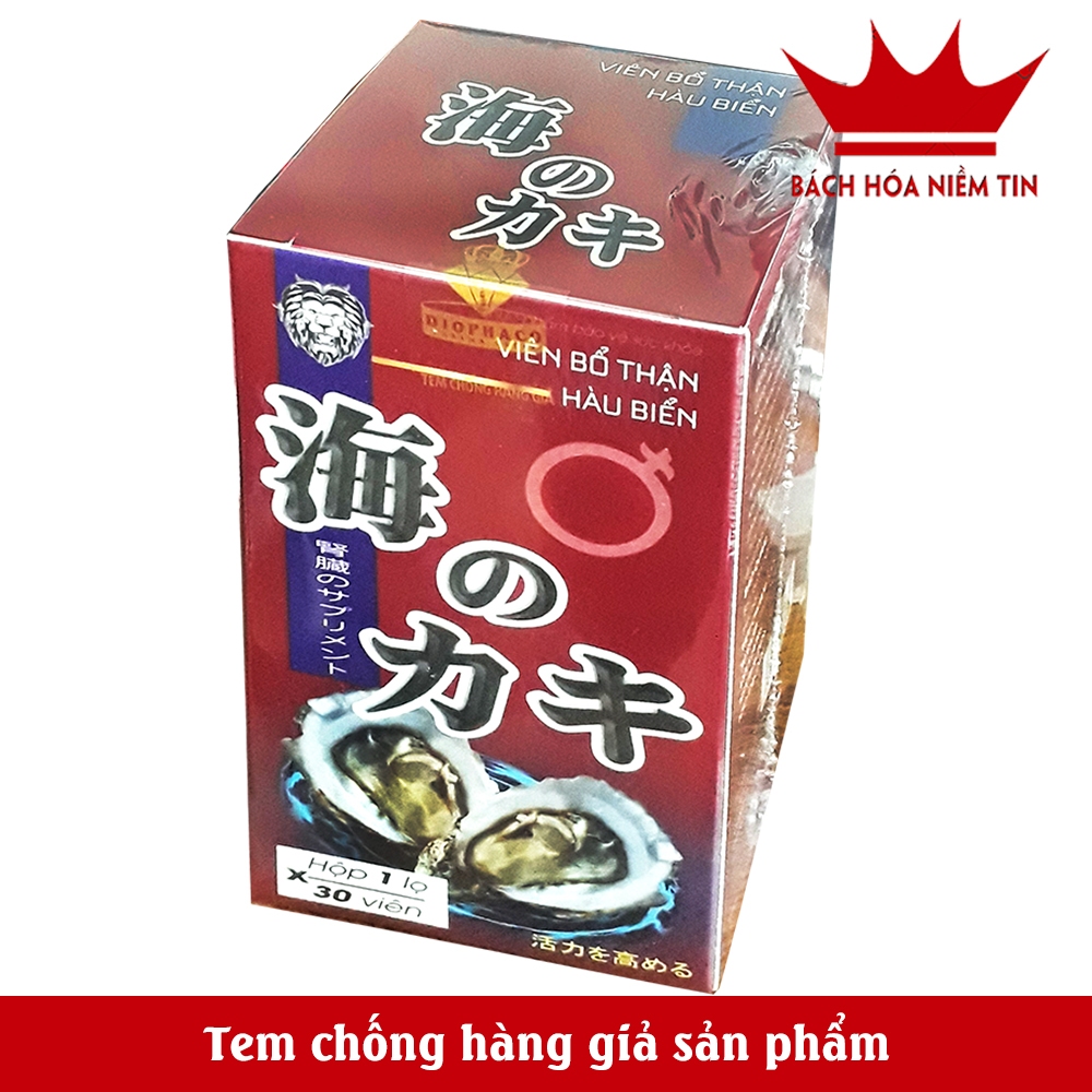 Viên uống Hàu Biển - giúp bổ thận,tráng dương tăng cường sinh lý nam giới, giảm các biểu hiện của thận yếu - hộp 30 viên