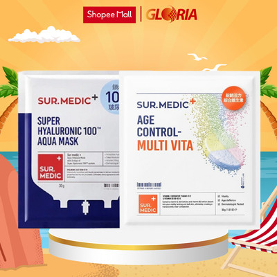 Mặt Nạ Hỗ Trợ Dưỡng Da Sur.Medic Mask 30g/miếng