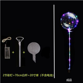 Phụ kiện bóng galaxy đầy đủ
